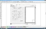FlexiSign Pro 10.5 Lifetime Activated (32-bit & 64-bit)